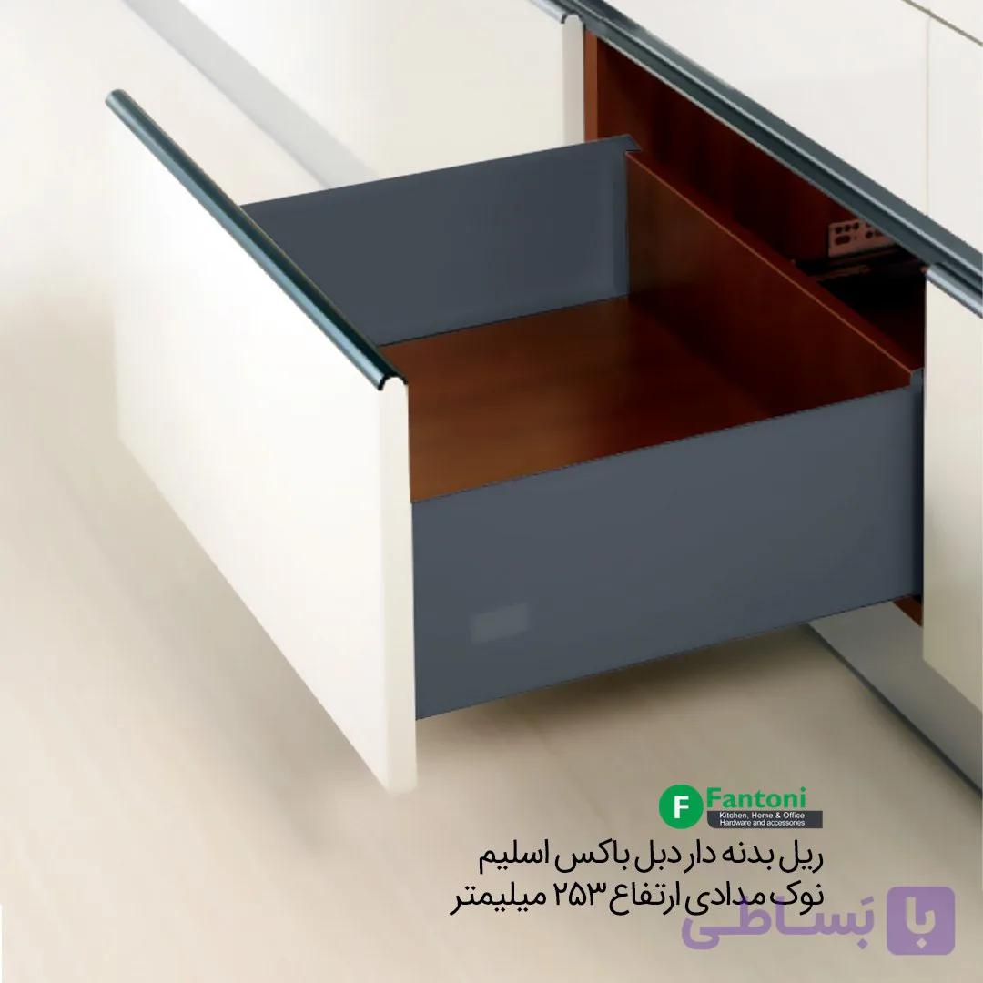 ریل بدنه دار دبل باکس اسلیم 40kg نوک مدادی ارتفاع 253mm و عمق 500mm فانتونی B125 — تصویر 1