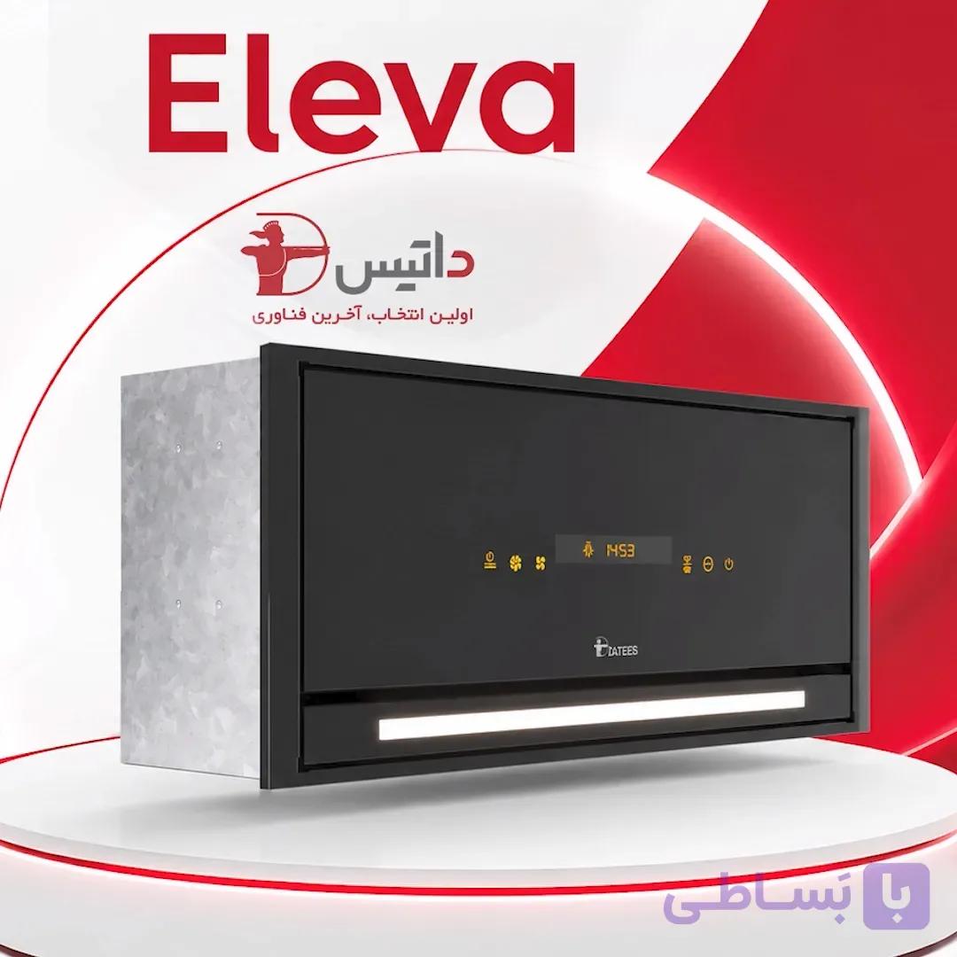 هود آسانسوری الوا داتیس Eleva — تصویر 1