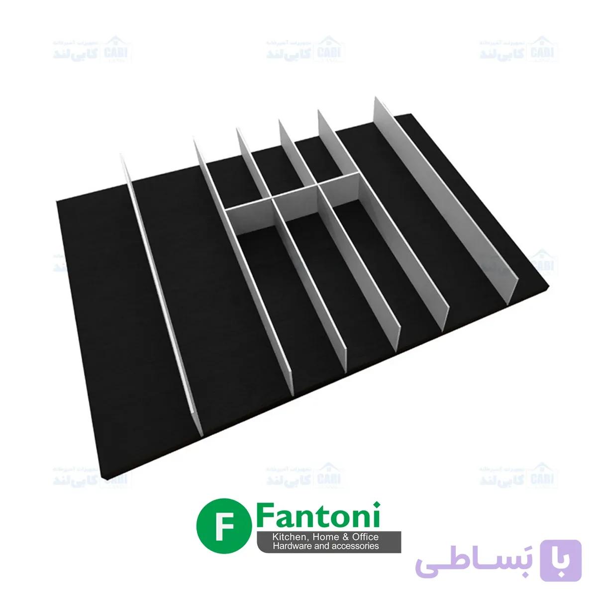 جای قاشق و چنگال مشکی با تقسیم کننده آلومینیومی ثابت ریل دبل باکس فانتونی O251 تا O254
