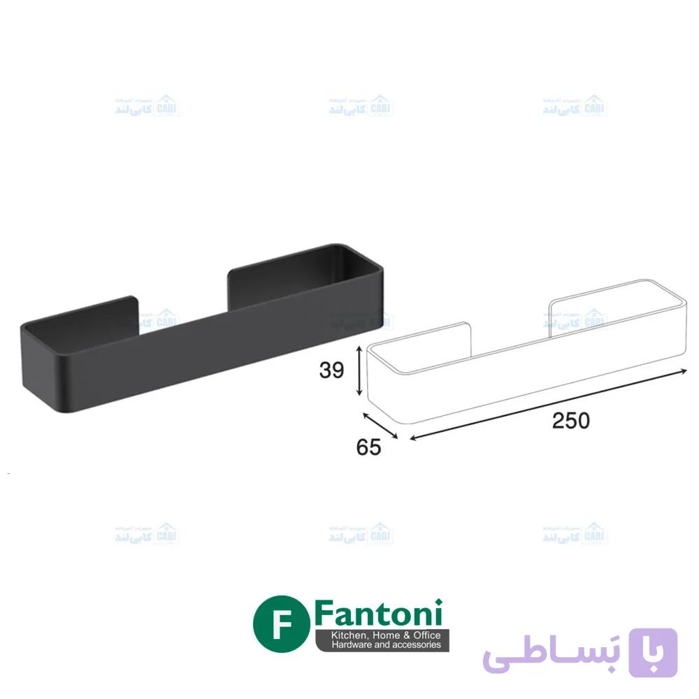 هولدر حوله دست 250mm رینگ بسته رنگ مشکی مات سری C فانتونی S024 — تصویر 1