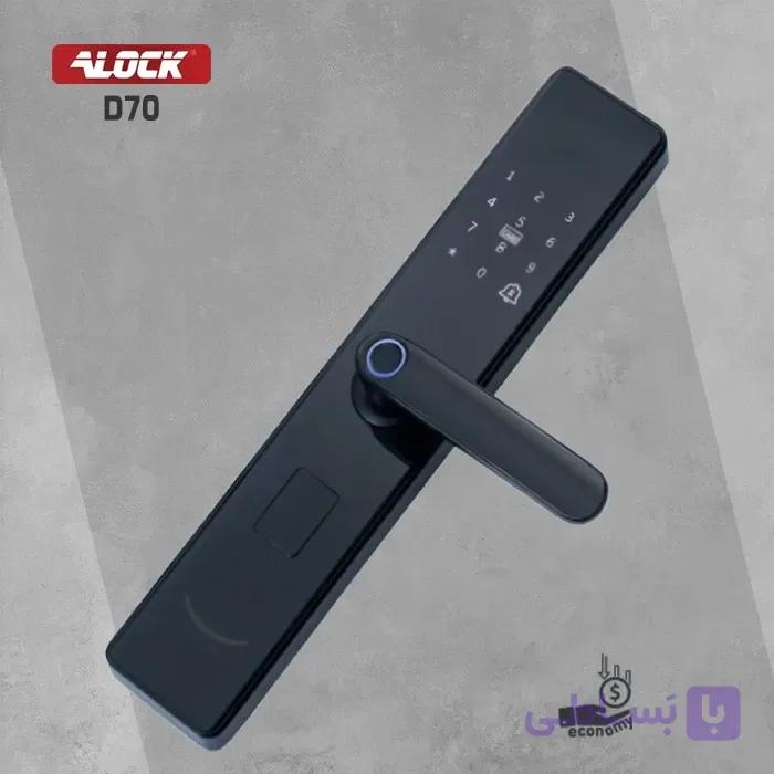 قفل دیجیتال اثر انگشتی ALOCK مدل D70