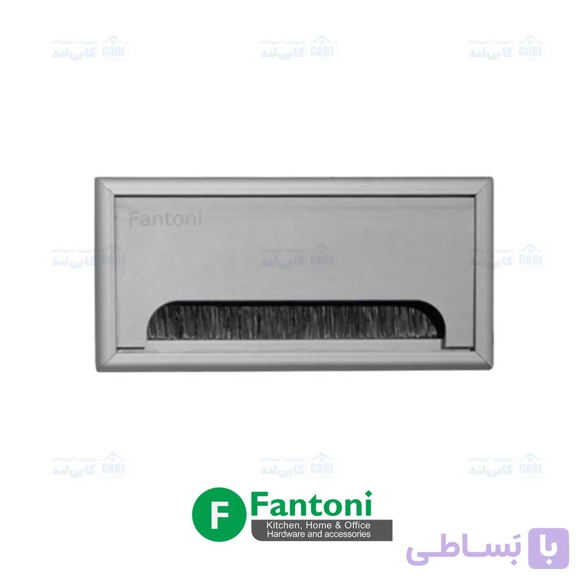 قاب داکت لولایی رومیزی آلومینیومی مدل اکو بدون سوکت رنگ سیلور فانتونی T357 — تصویر 1