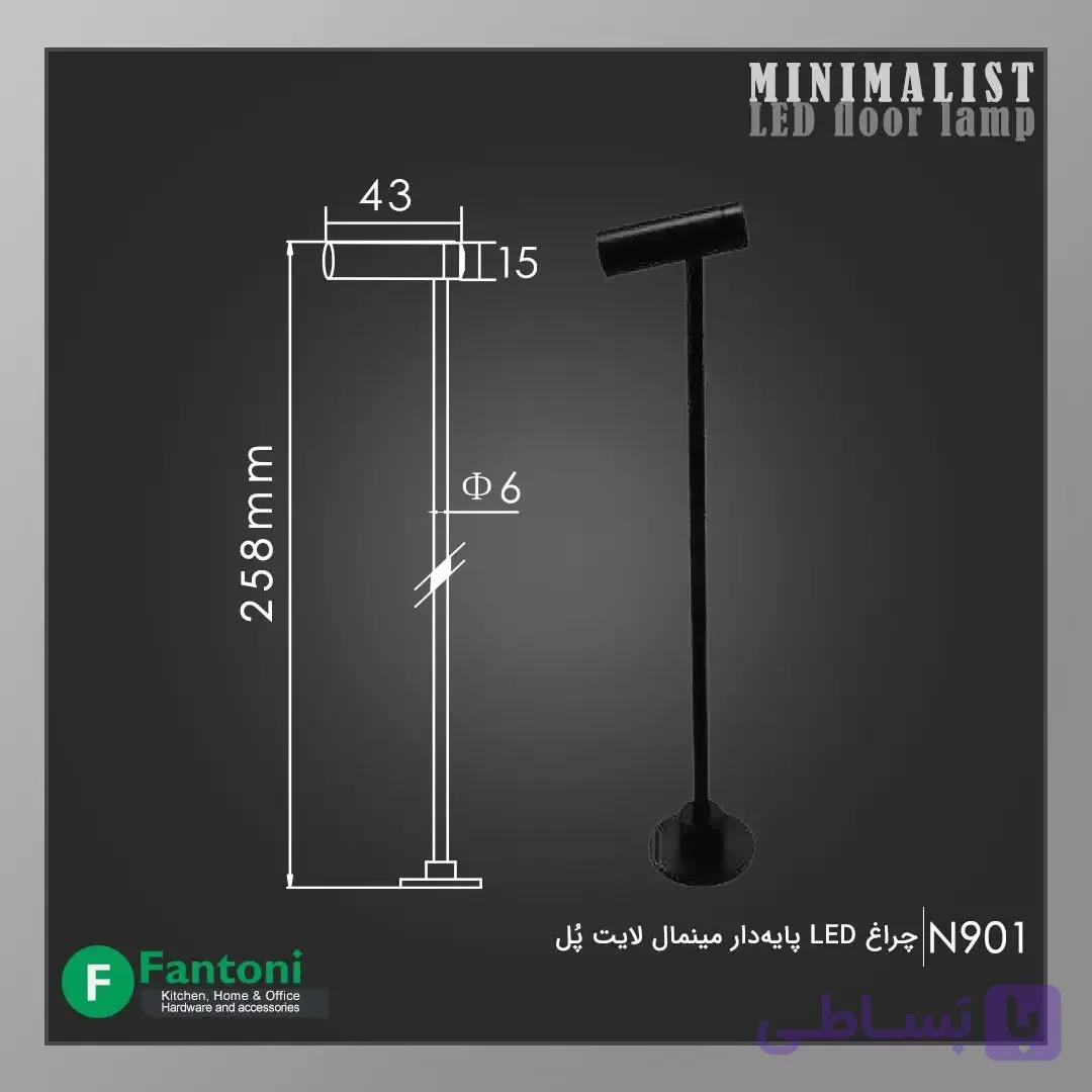 چراغ LED پایه‌دار مینیمال لایت پُل فانتونی N901 — تصویر 1