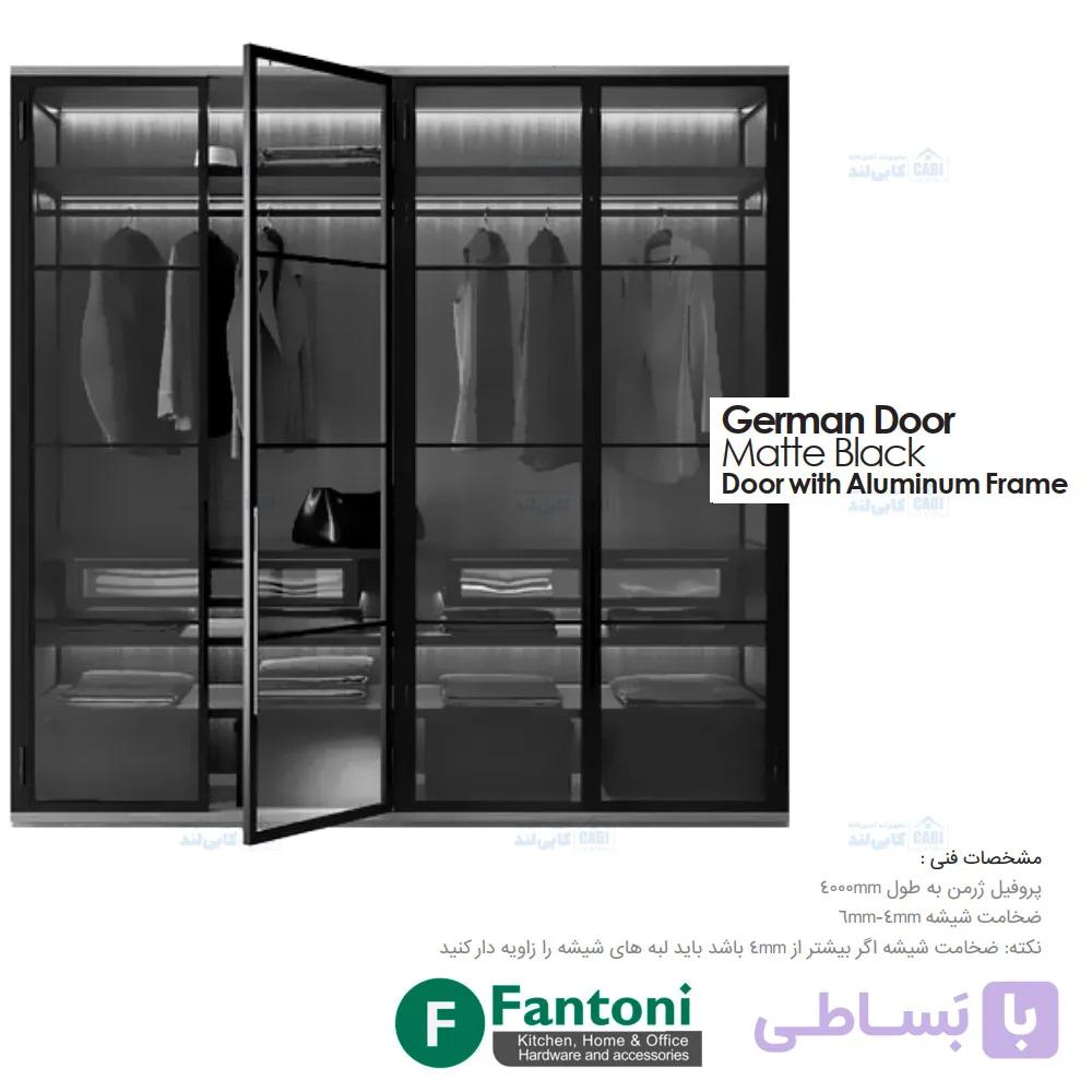پروفیل درب کمد و کابینت مدل ژرمن استایل رنگ مشکی مات 4000mm فانتونی i220 — تصویر 1