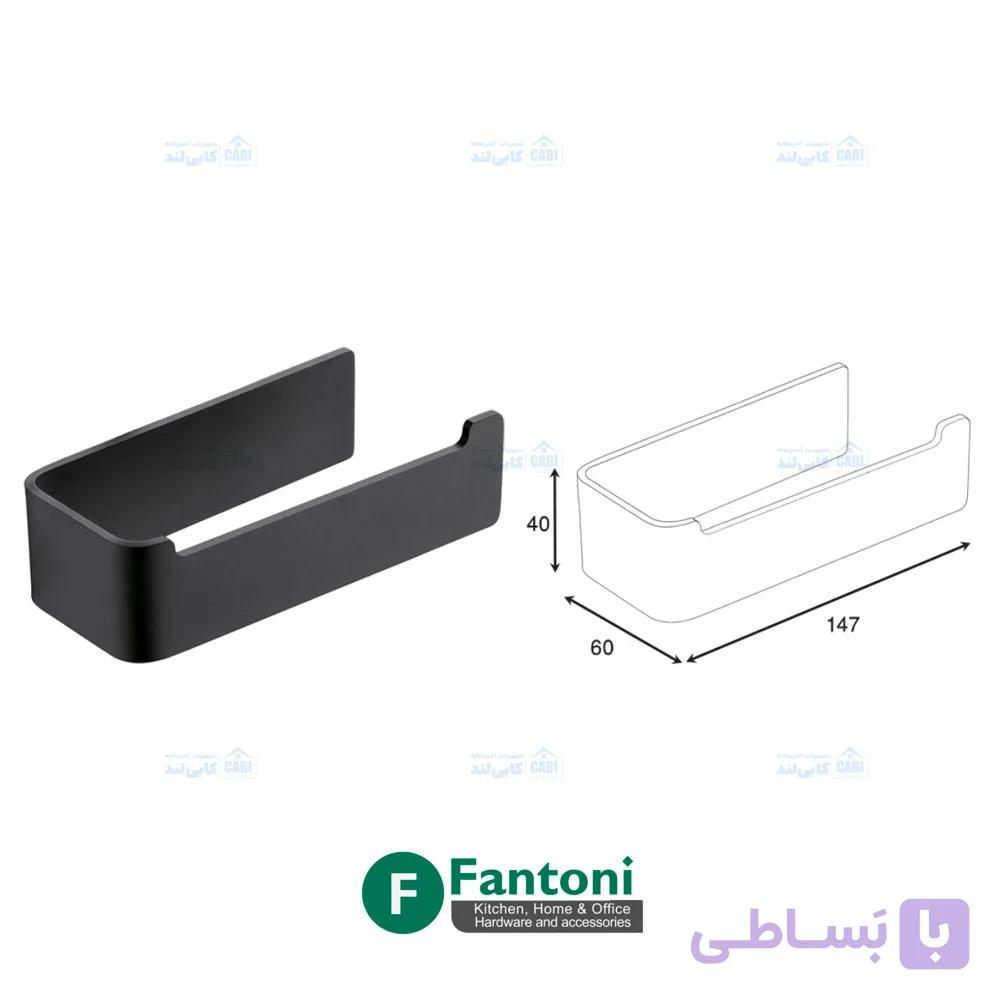 هولدر دستمال توالت 147mm یک طرفه باز رنگ مشکی مات سری C فانتونی S022 — تصویر 1