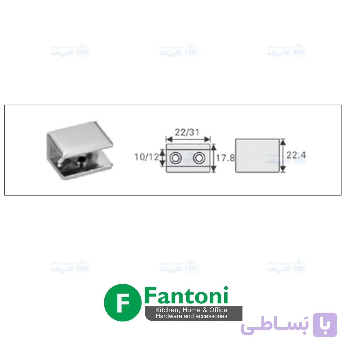 بست نگهدارنده شیشه مدل A5 فانتونی M334