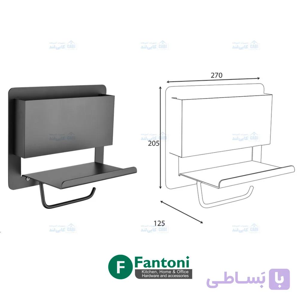 هولدر جای دستمال توالت به همراه جای مجله پیچی رنگ مشکی مات سری F فانتونی S055 — تصویر 1