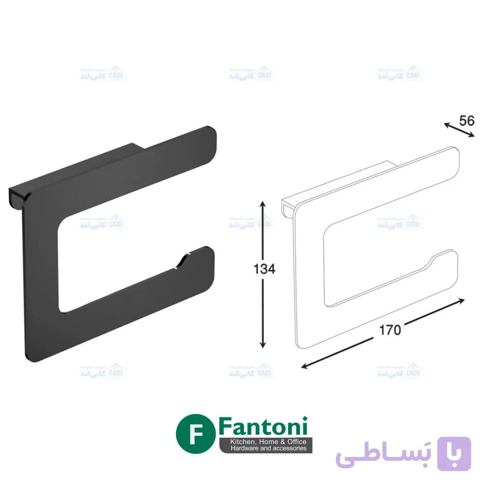 هولدر دستمال توالت پیچی رنگ مشکی مات سری B فانتونی S012 — تصویر 1