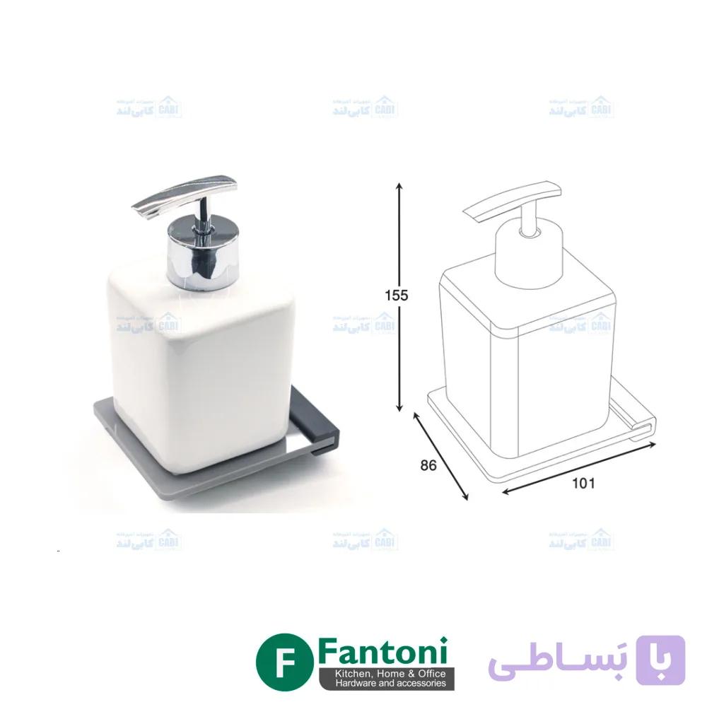 هولدر جای مایع شستشو مدل A3 فانتونی S030