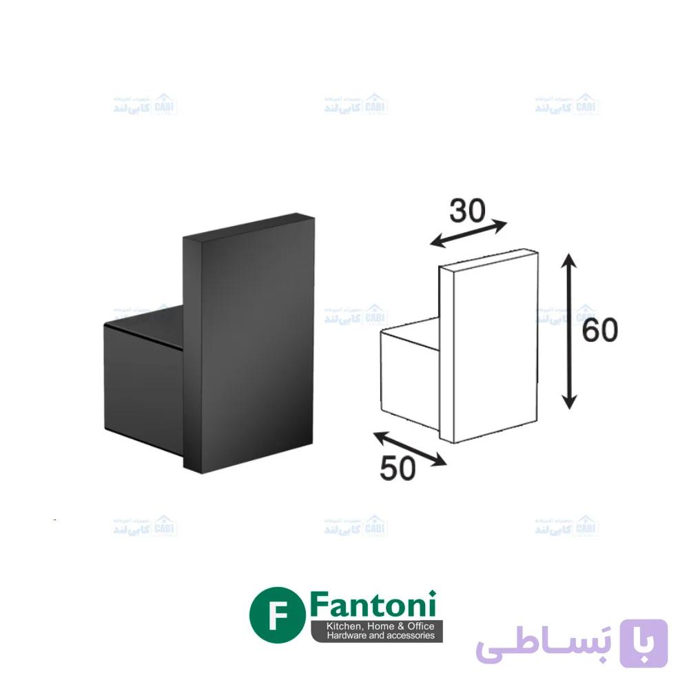 آویز لباس و حوله تک قلاب پیچی رنگ مشکی مات سری B فانتونی S011