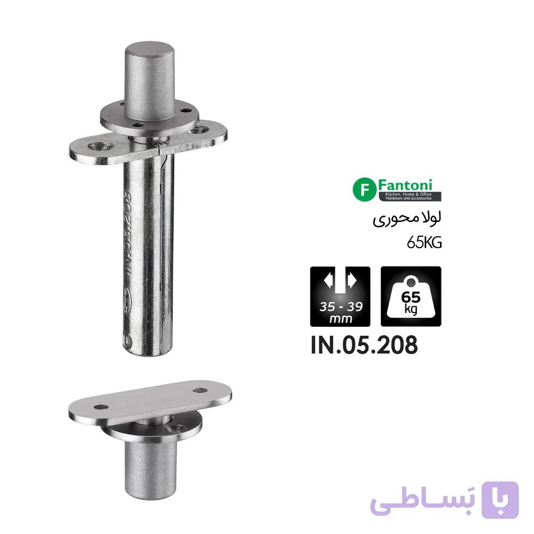 لولا محوری (65 کیلو) IN.05.208 فانتونی A902 — تصویر 1