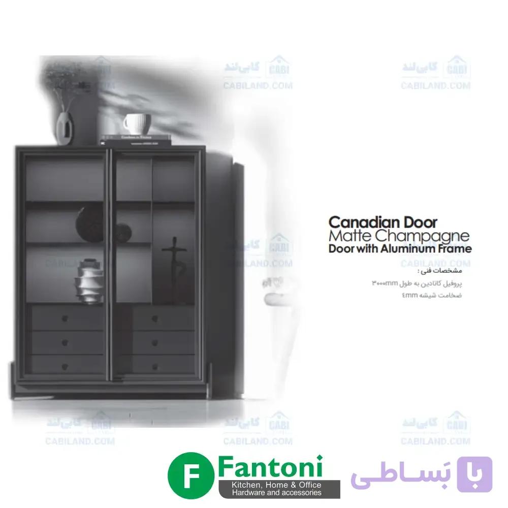 پروفیل دستگیره و درب کمد و کابینت مدل کانادین استایل فانتونی i290 تا i295 — تصویر 1