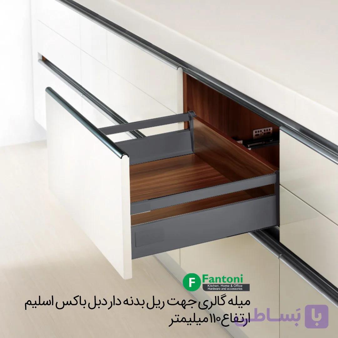 میله گالری جهت ریل بدنه دار دبل باکس اسلیم ارتفاع 110mm فانتونی B151 تا B155 — تصویر 1