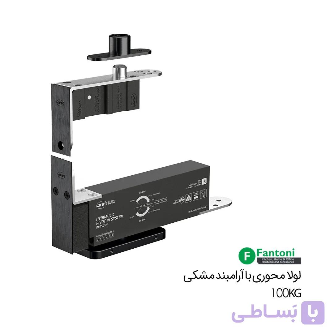 لولا محوری با آرامبند (100 کیلو) مشکی IN.05.204.B فانتونی A913 — تصویر 1