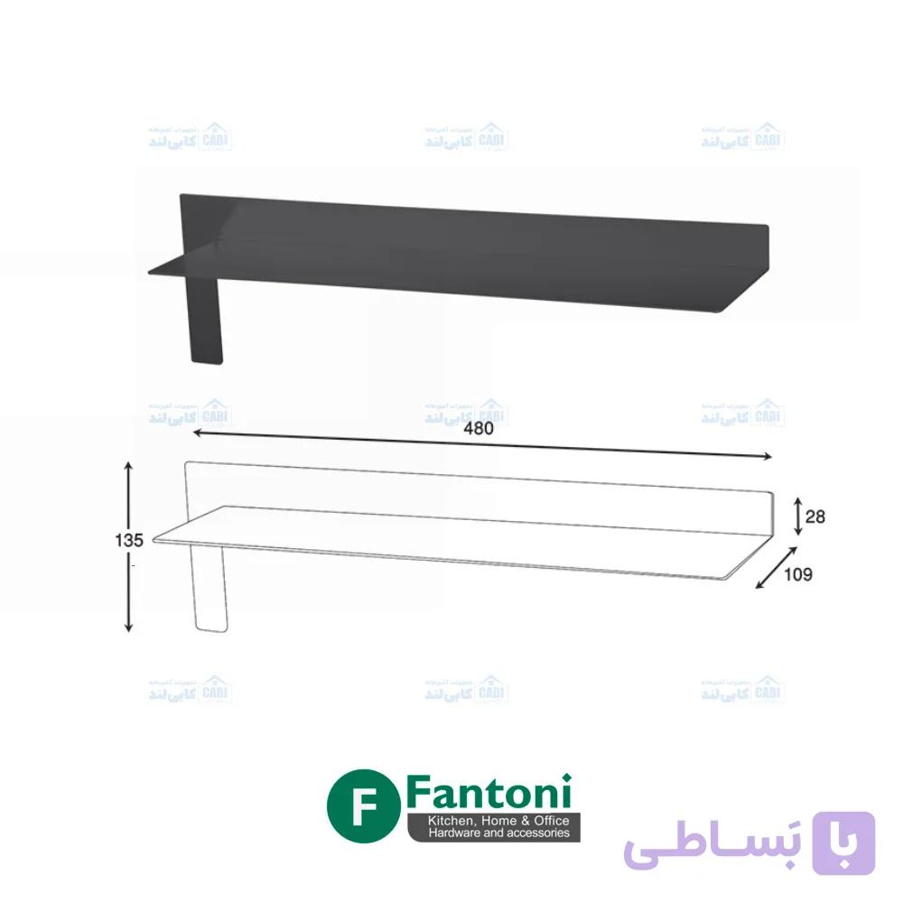 شلف حمام یک طبقه رنگ مشکی مات فانتونی S045 — تصویر 1