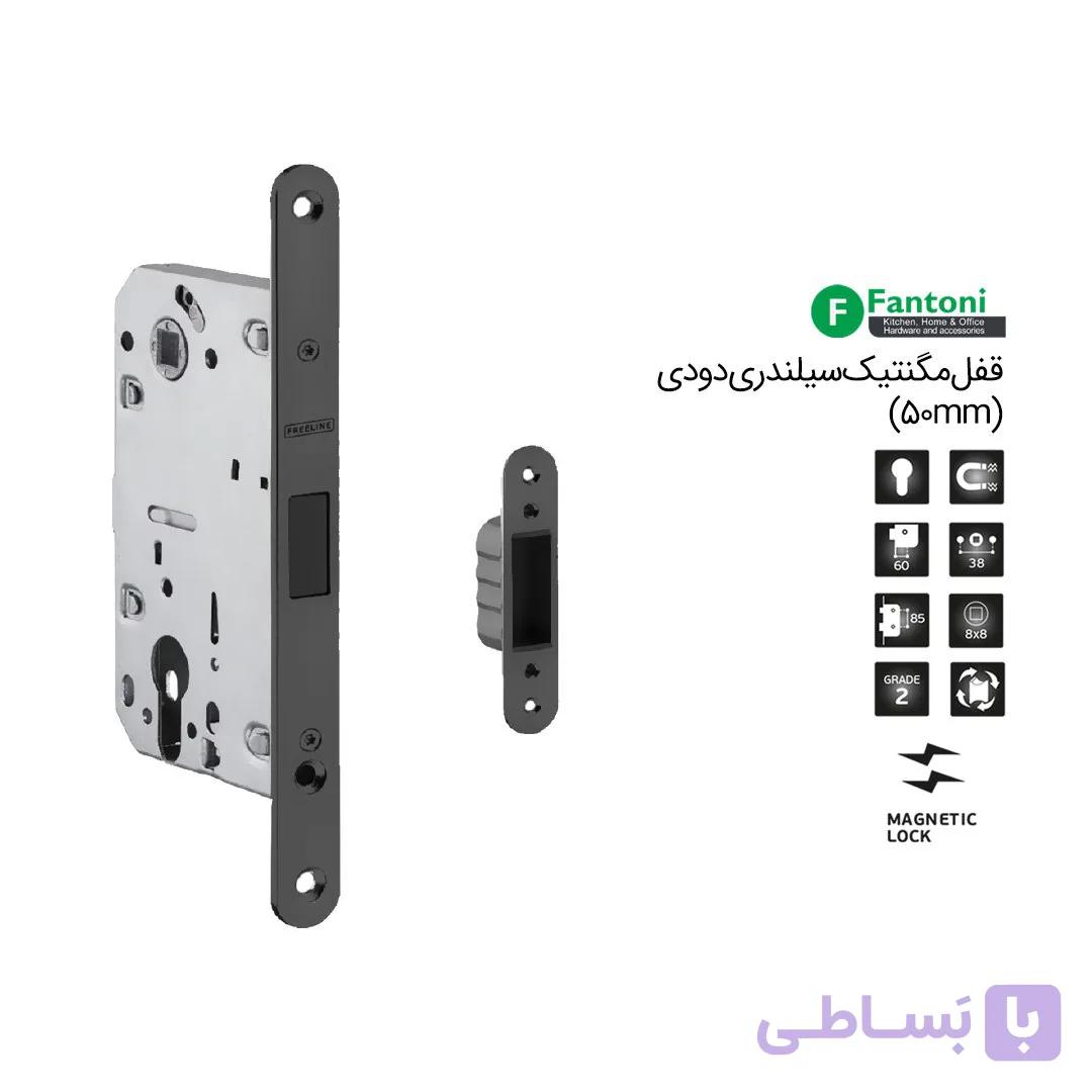 قفل مگنتیک سیلندری (50 میلیمتر) دودی کد A701 فانتونی JNF — تصویر 1