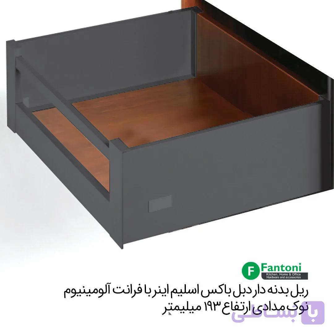ریل بدنه دار دبل باکس اسلیم اینر 40kg نوک مدادی با فرانت آلومینیوم ارتفاع 193mm فانتونی B176 تا B180 — تصویر 1