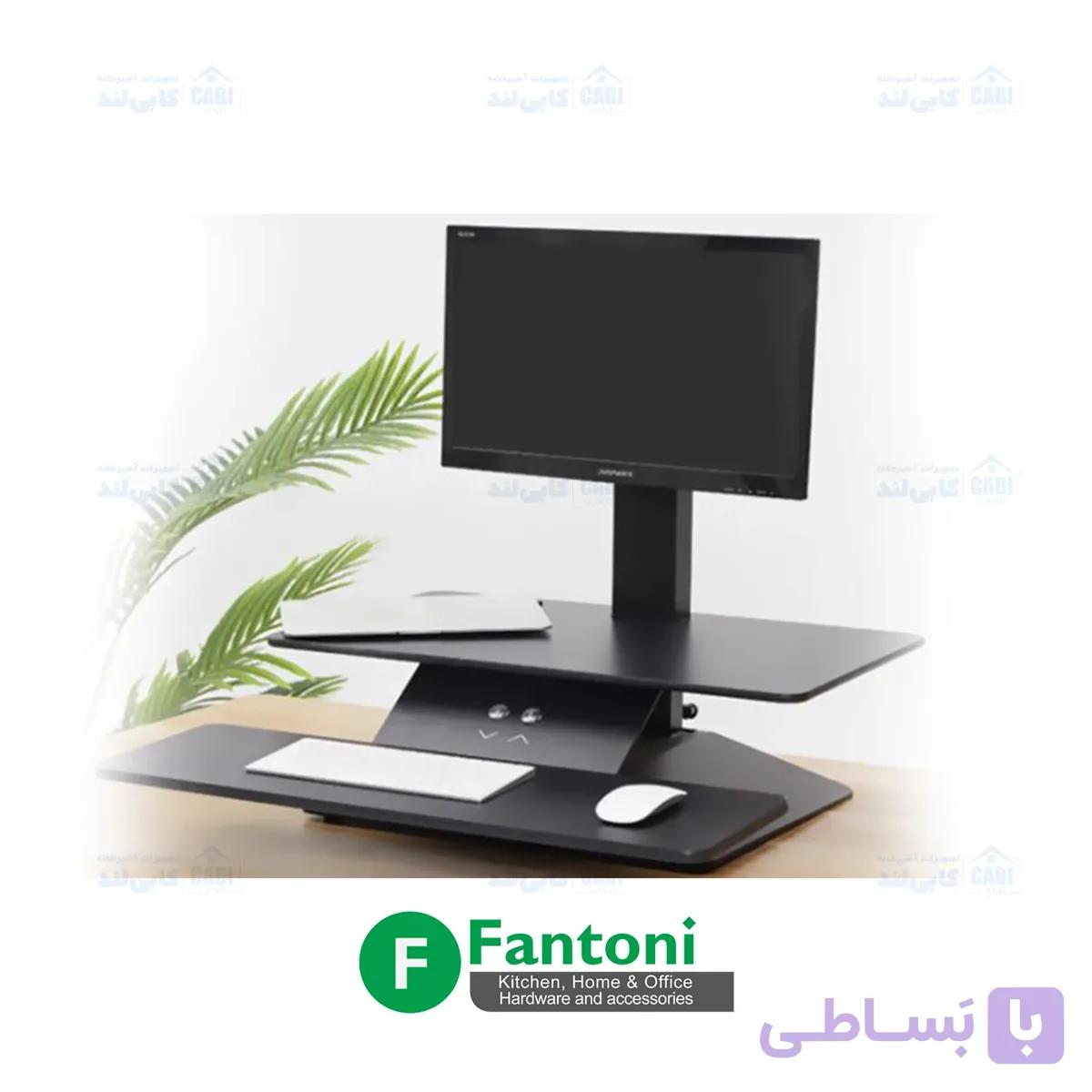 استند لیفت آپ رومیزی تک مانیتوره فانتونی T401 — تصویر 1