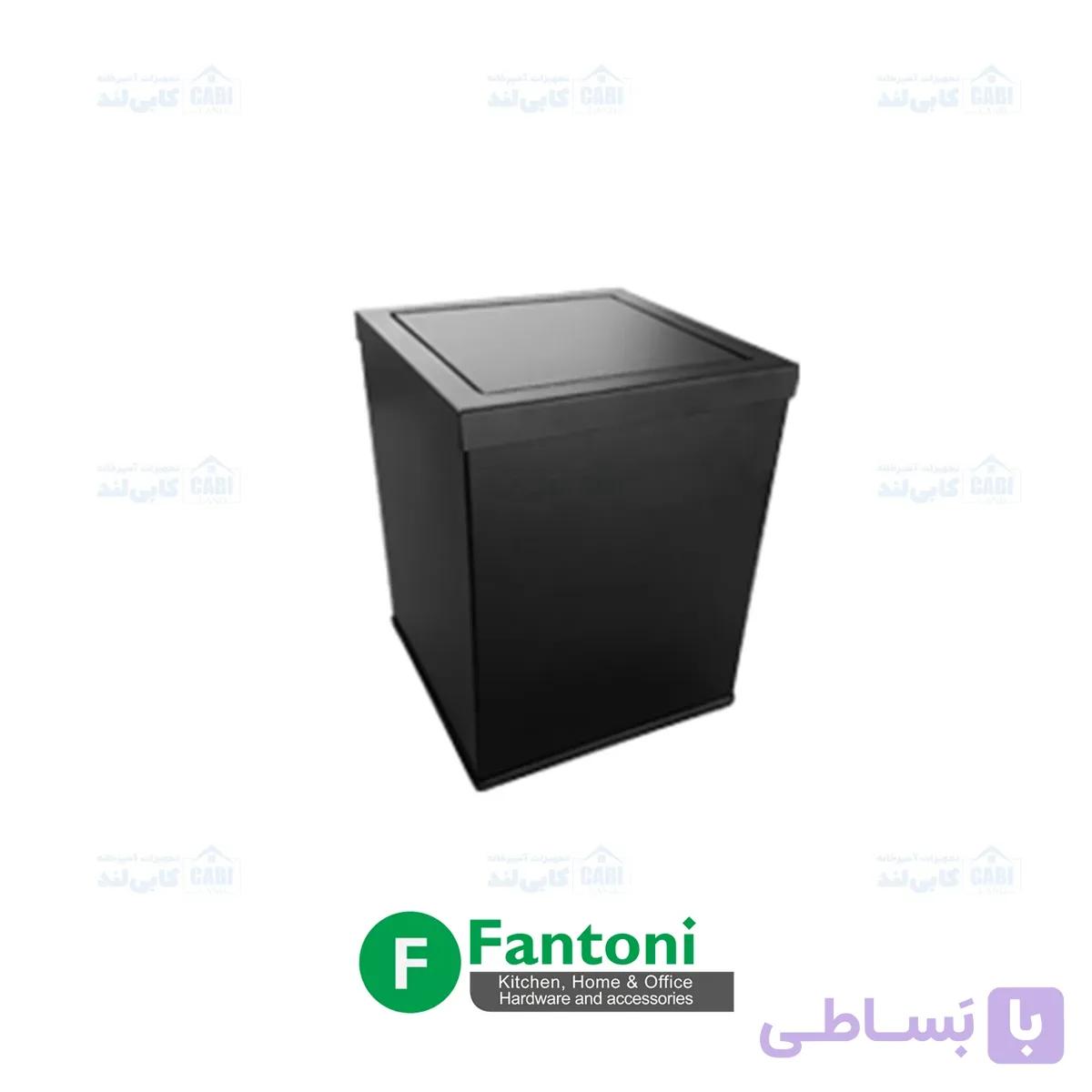 سطل سرویس بهداشتی مربعی درب الاکلنگی رنگ مشکی مات سری M فانتونی S502 — تصویر 1