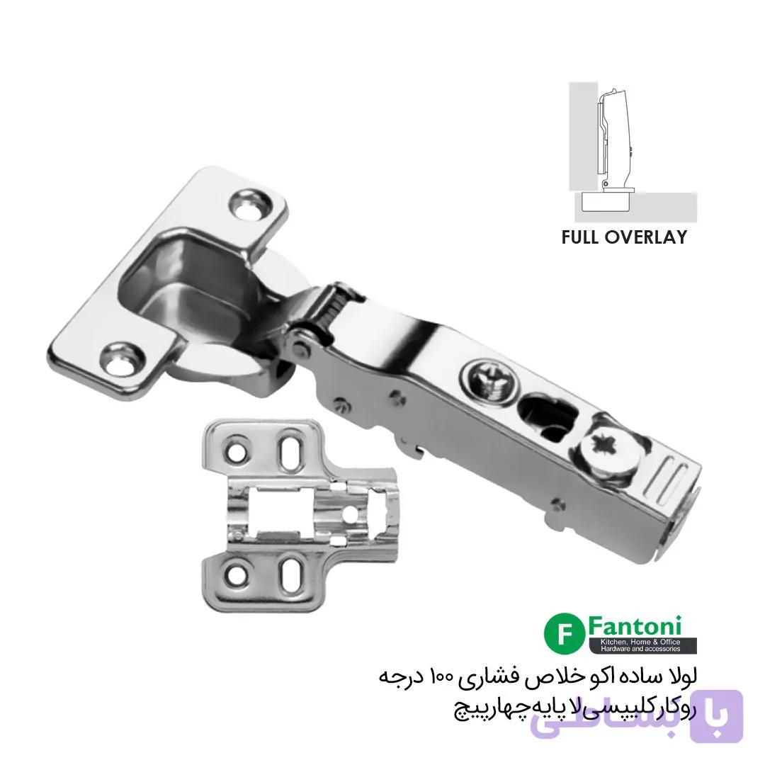 لولا ساده اکو خلاص فشاری (P2O) 100درجه روکار کلیپسی با پایه چهارپیچ – فانتونی A041 — تصویر 1