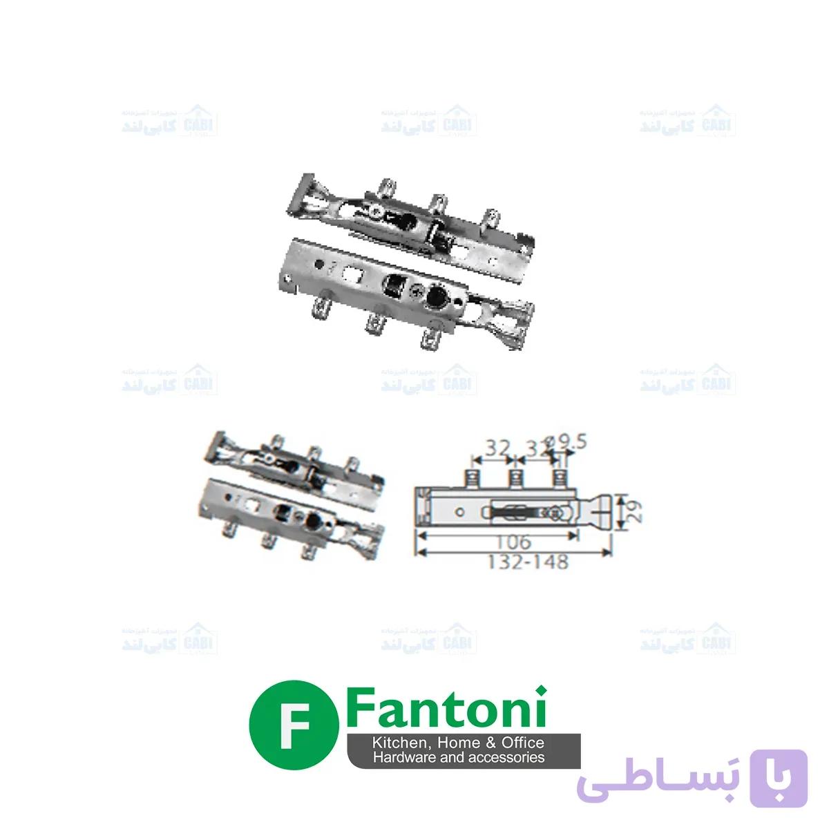 فیتینگ مدل H3 قابل ریگلاژ فانتونی M103