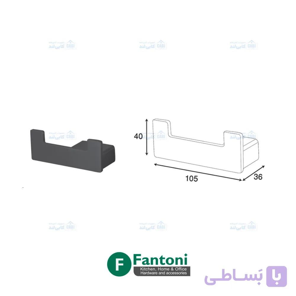 هولدر آویز لباس و حوله دو قلاب پیچی رنگ مشکی مات سری G فانتونی S062 — تصویر 1