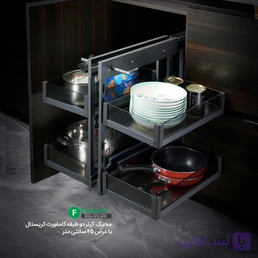 مجیک کرنر دو طبقه کامفورت کریستال عرض 450mm فانتونی D110 — تصویر 1