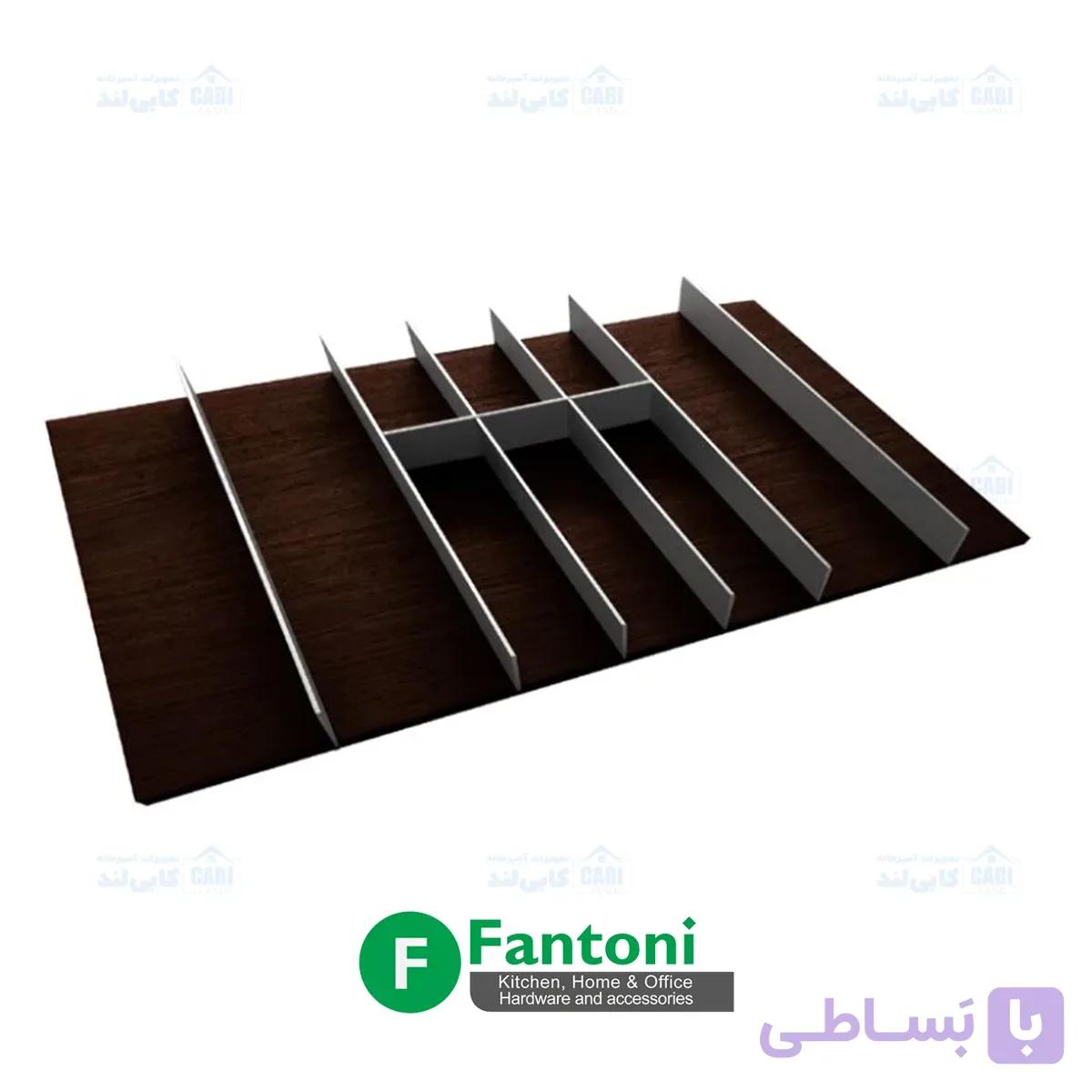 جای قاشق و چنگال رنگ چوبی تیره با تقسیم کننده آلومینیومی ثابت ریل اسلیم فانتونی O171 تا O174 — تصویر 1