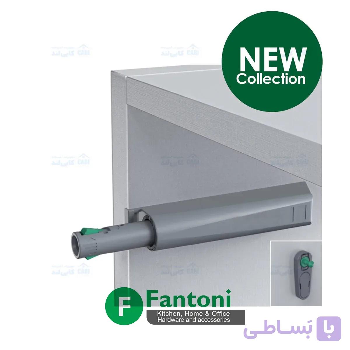 مگنت پوش تو اپن جذبی فشاری پریمیوم مدل گاما M918 فانتونی — تصویر 1