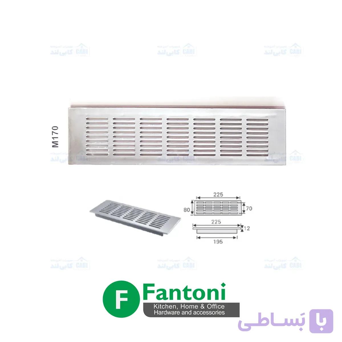 دریچه هوا pvc سایز ۸ * ۳۰ سانتی متر فانتونی M170 — تصویر 1