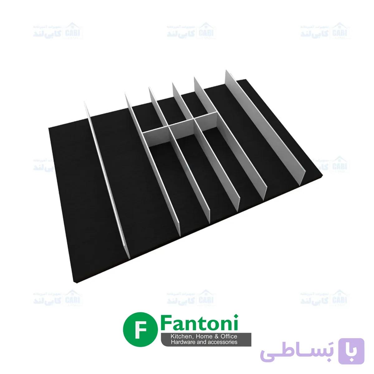 جای قاشق و چنگال رنگ مشکی با تقسیم کننده آلومینیومی ثابت ریل اسلیم فانتونی O151 تا O154 — تصویر 1