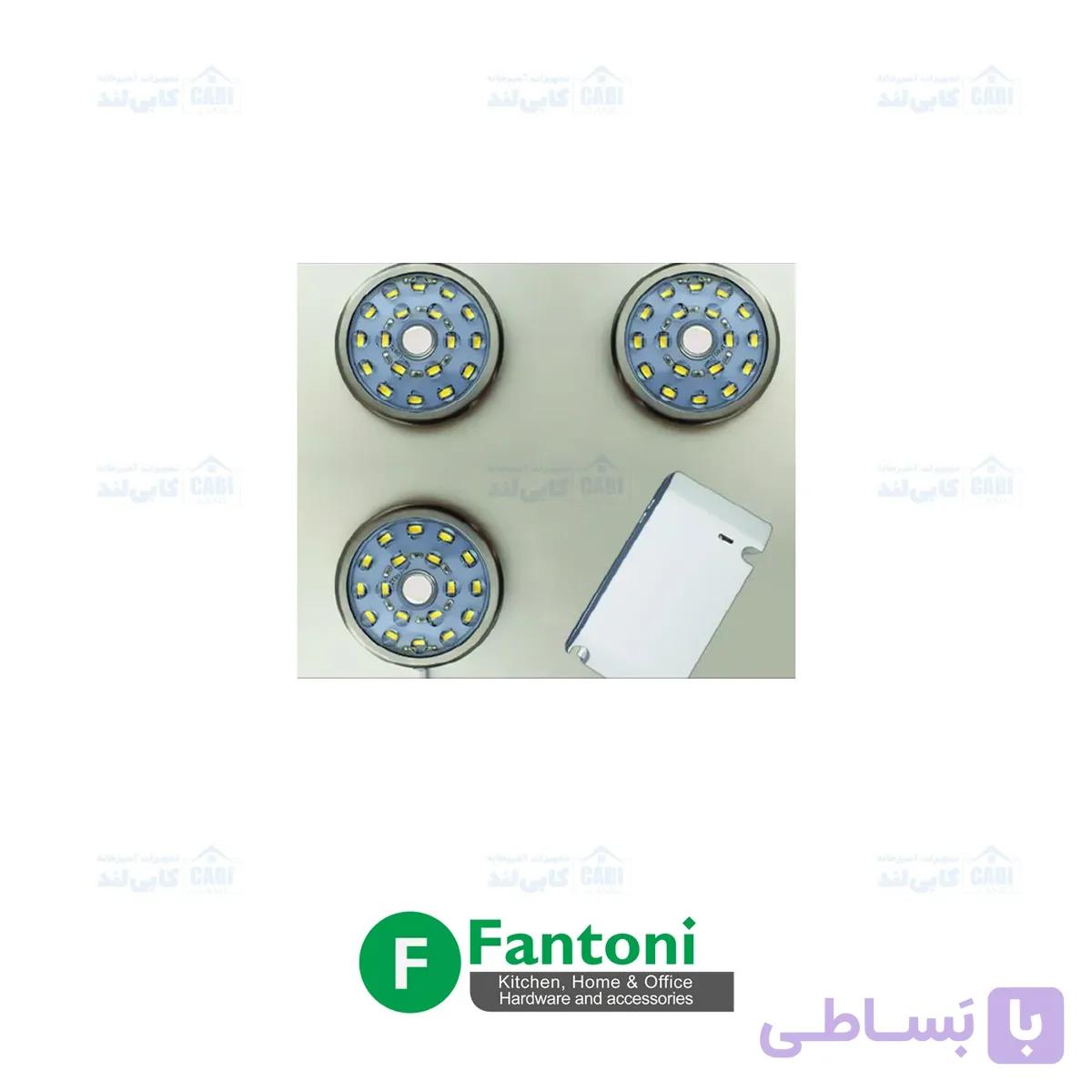 چراغ LED زیر کابینتی سری ۱۵ سه تایی گرد فانتونی N133 — تصویر 1