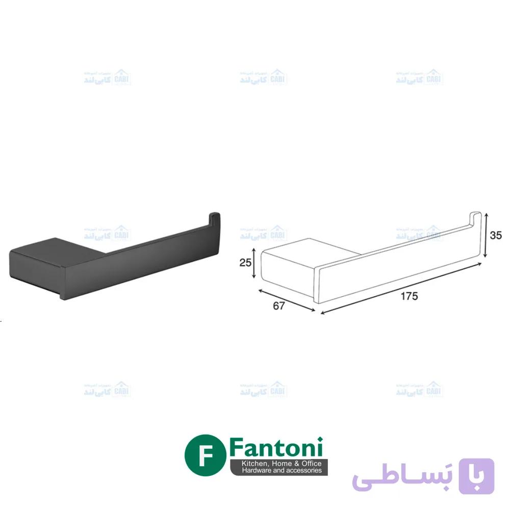 هولدر دستمال توالت پیچی رنگ مشکی مات سری G فانتونی S063 — تصویر 1