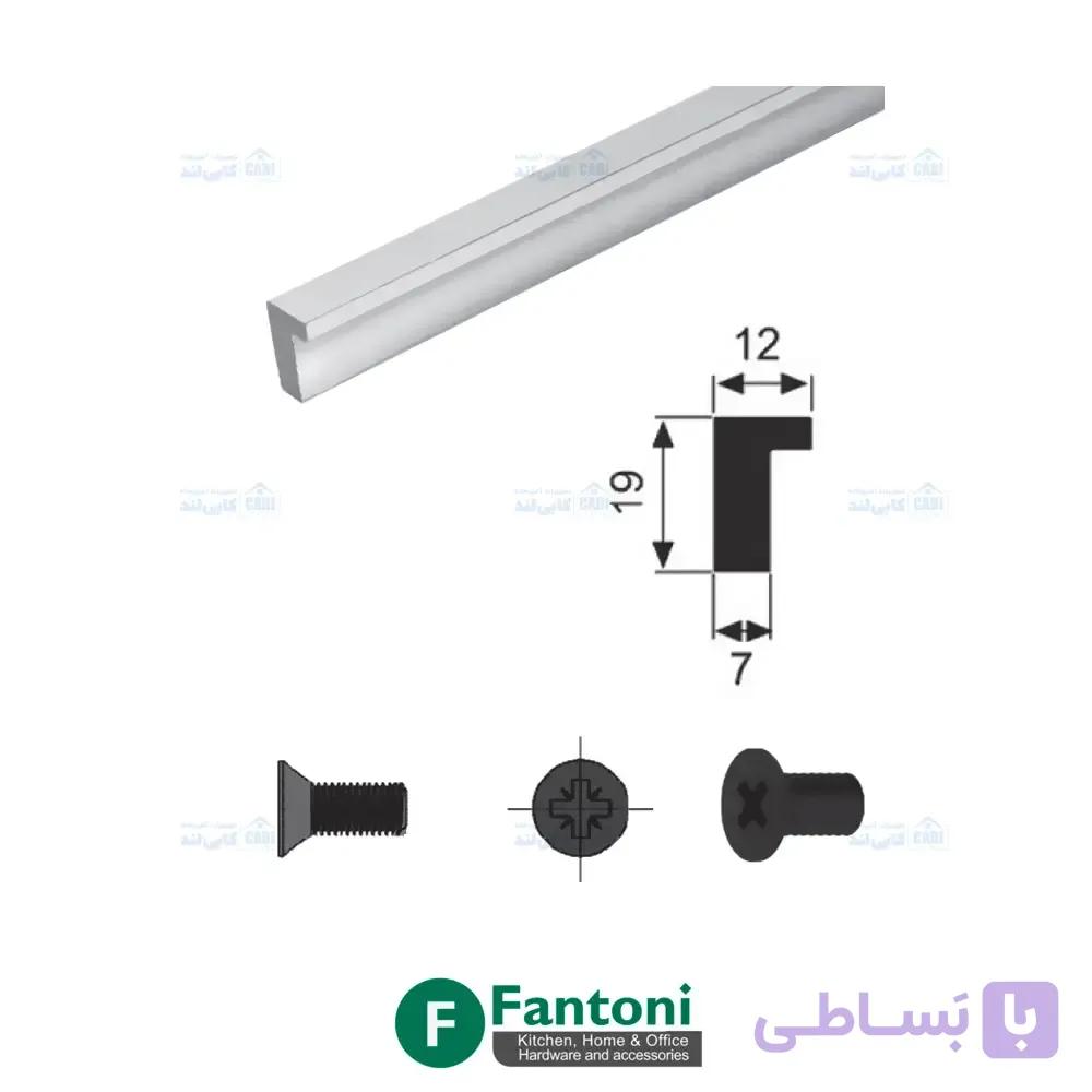 دستگیره خطی روکار عمودی طول 3000mm فانتونی L281 تا L288 — تصویر 1