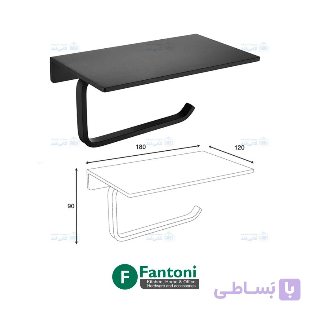 هولدر دستمال توالت با شلف پیچی رنگ مشکی مات سری F فانتونی S053 — تصویر 1