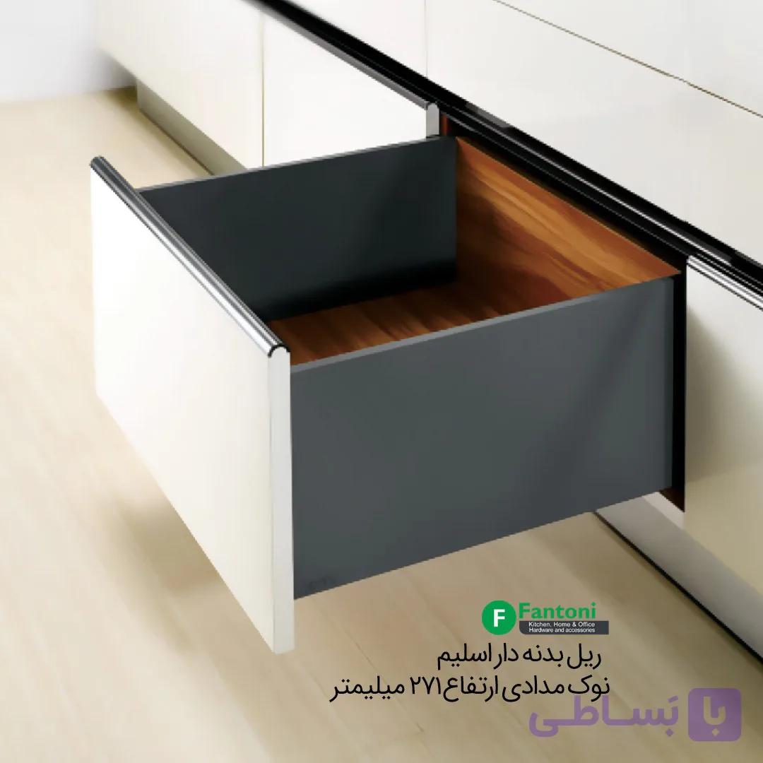 ریل کشو بدنه دار اسلیم 40kg نوک مدادی ارتفاع 271mm فانتونی B445 — تصویر 1