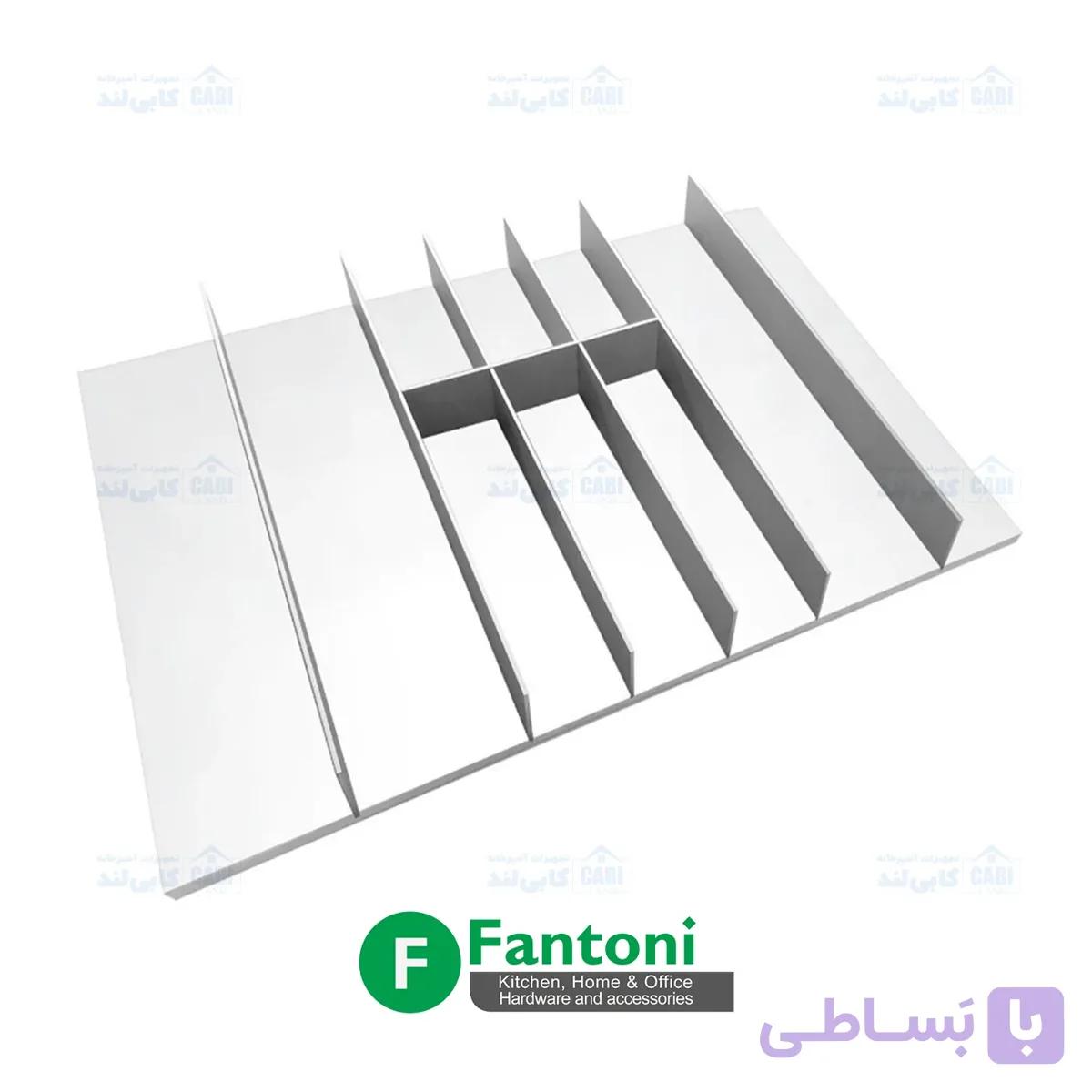 جای قاشق و چنگال سفید با تقسیم کننده آلومینیومی ثابت ریل دبل باکس فانتونی O261 تا O264