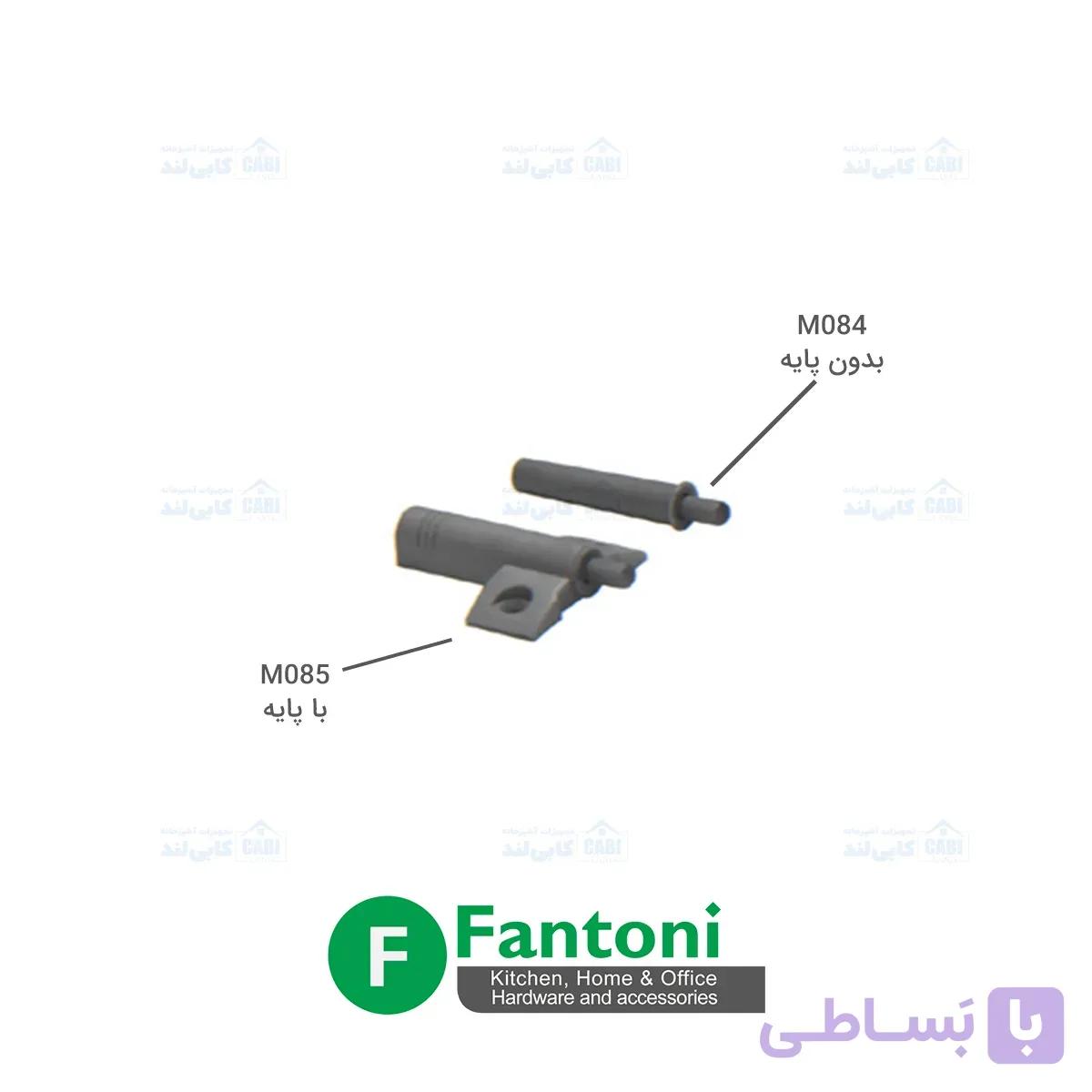 دمپر مدادی توکار (بدون پایه) فانتونی M084