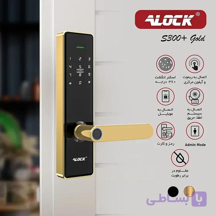 قفل اثر انگشتی دیجیتال ALOCK مدل S300 — تصویر 1