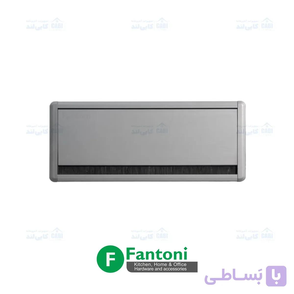 قاب داکت لولایی آلومینیومی رومیزی مدل اکو بدون سوکت رنگ سیلور فانتونی T359 — تصویر 1