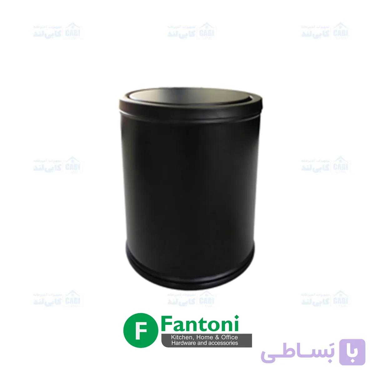 سطل سرویس بهداشتی مشکی گرد درب الاکلنگی فانتونی S501 — تصویر 1
