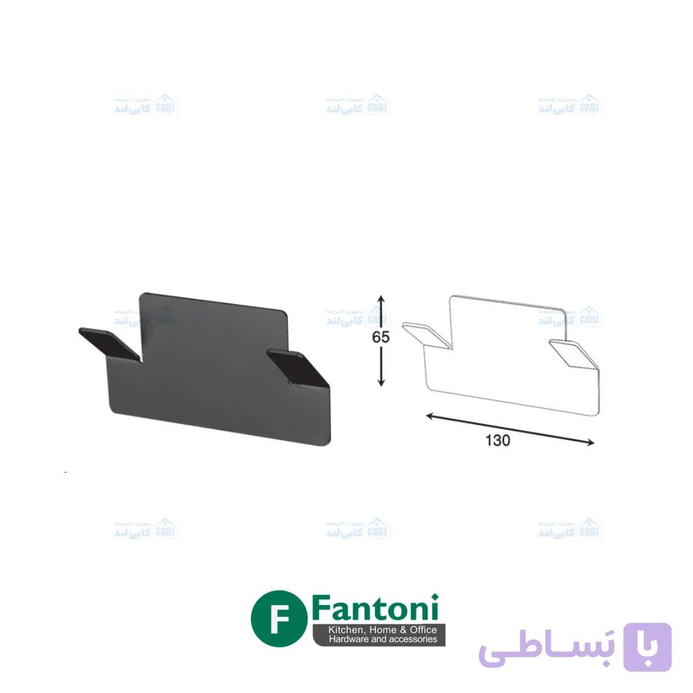 هولدر آویز لباس و حوله دو قلاب رنگ مشکی مات سری E فانتونی S041 — تصویر 1