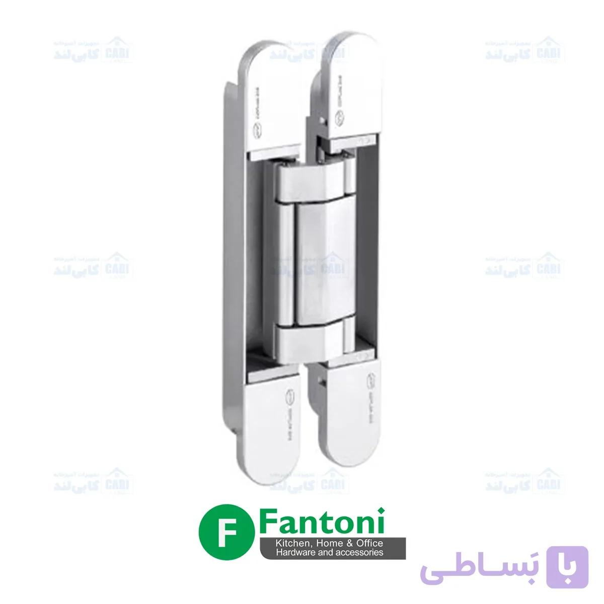 لولا مخفی XS سفید IN.05.065.W فانتونی A823 — تصویر 1