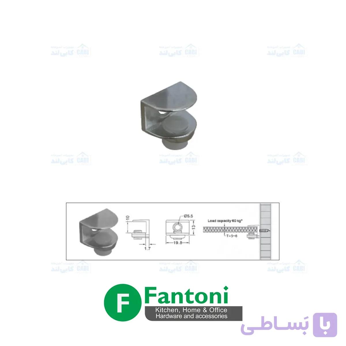 خار طبقه شیشه مدل G5 فانتونی M324