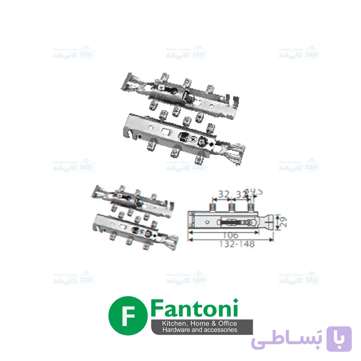 فیتینگ مدل H4 قابل ریگلاژ فانتونی M104