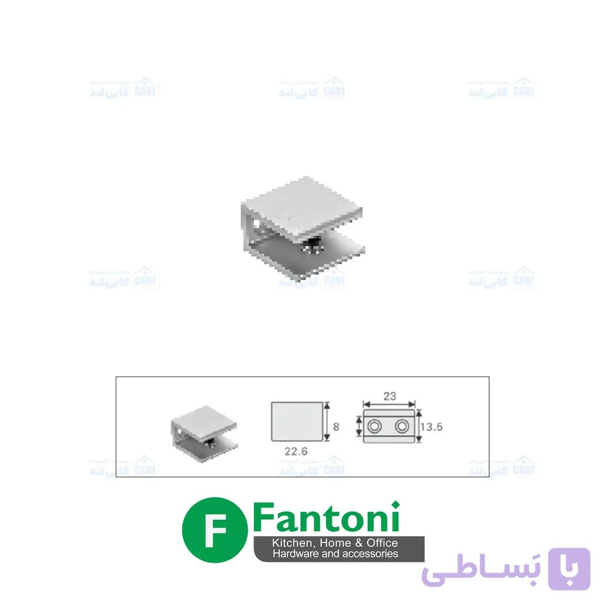 بست نگهدارنده شیشه مدل A7 فانتونی M338