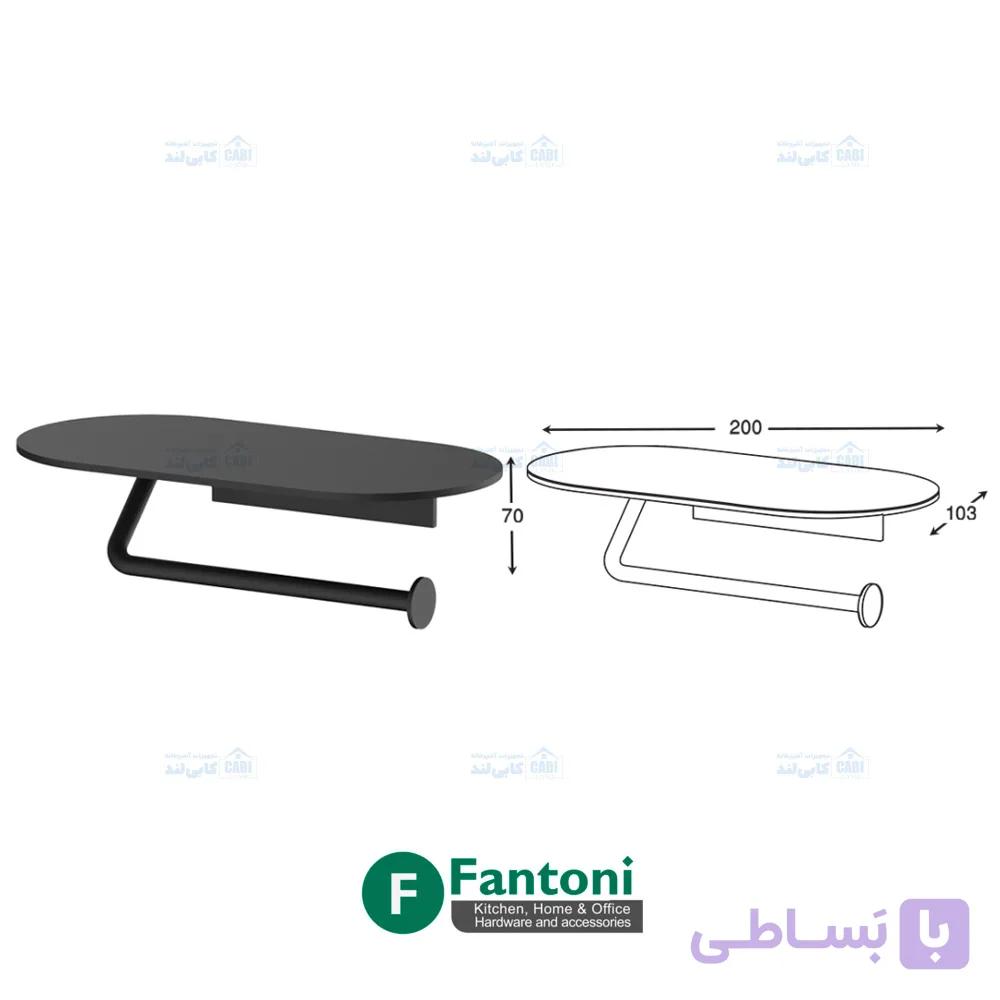 هولدر دستمال توالت رنگ مشکی مات سری A فانتونی S002 — تصویر 1