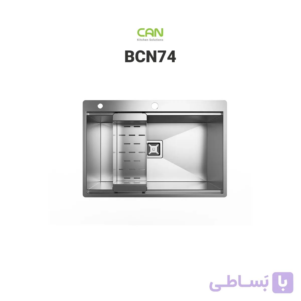 سینک کن مدل BCN74 — تصویر 1
