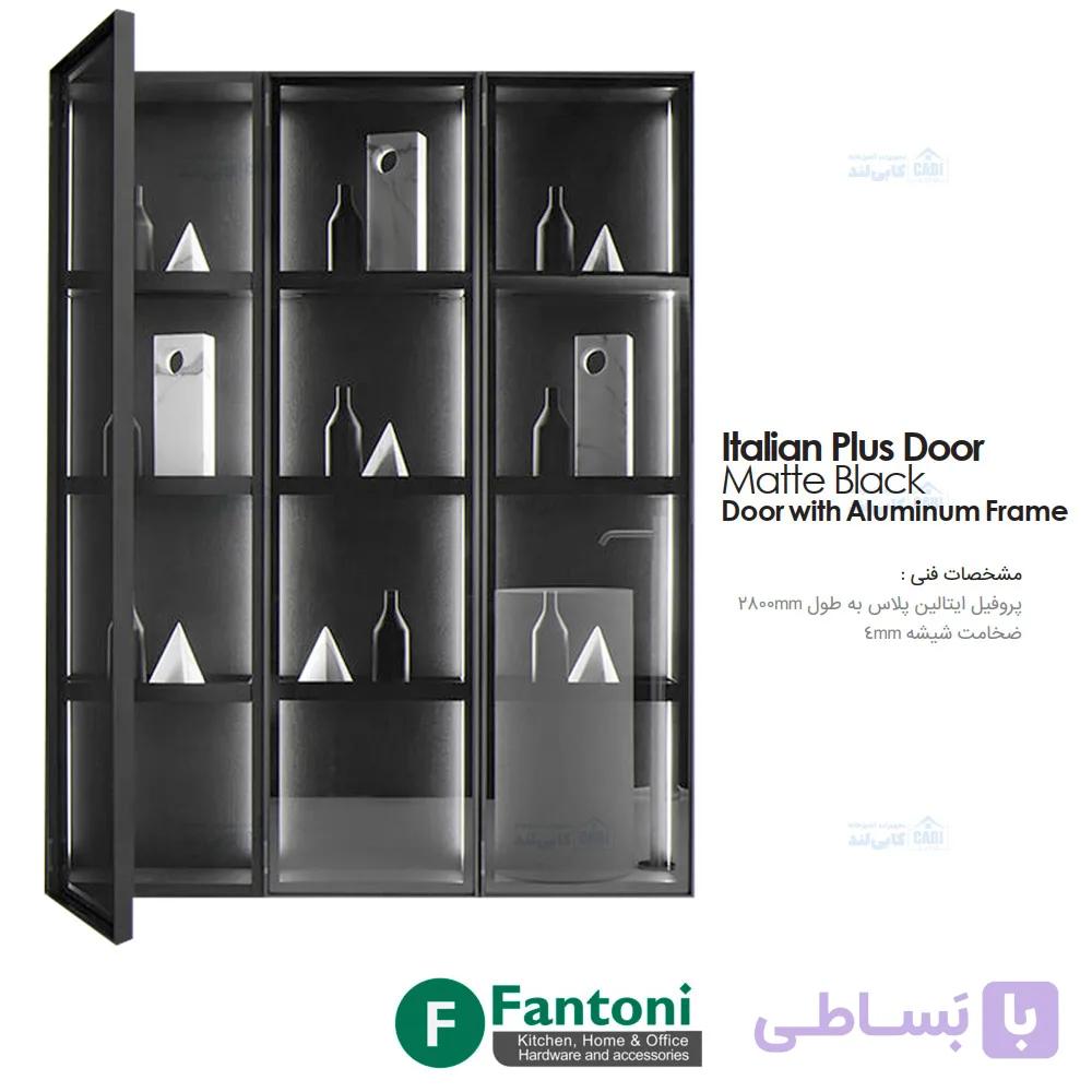 پروفیل دستگیره و درب کمد و کابینت مدل ایتالین پلاس استایل فانتونی i210 تا i214 — تصویر 1