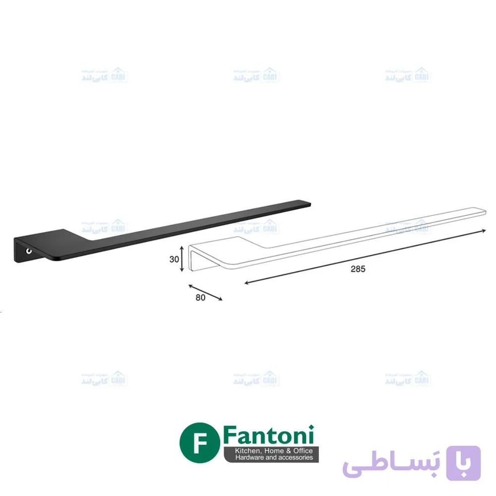 هولدر جای حوله دست پیچی رنگ مشکی مات سری F فانتونی S054 — تصویر 1